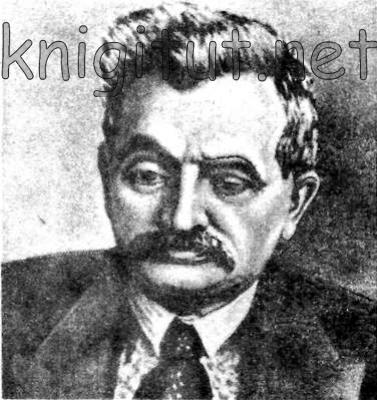 Эмаиуил ЛАСКЕР (1868-1941)