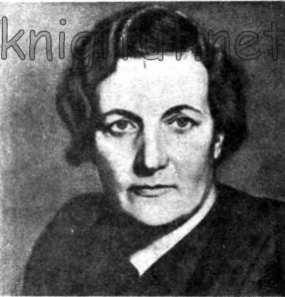 Людмила Владимировна РУДЕНКО (1904-1985)