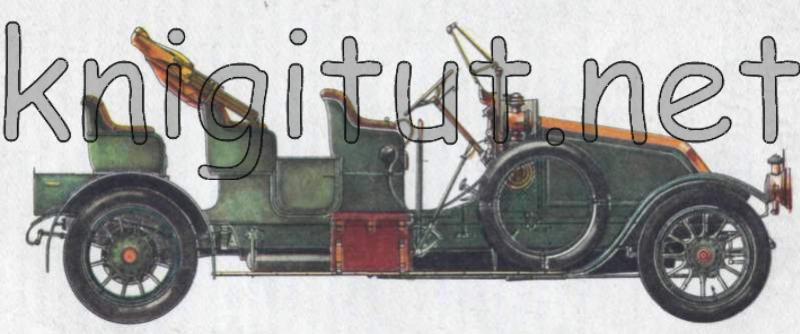 «Рено», 6 цилиндров, 50 л. с, 1908 г.