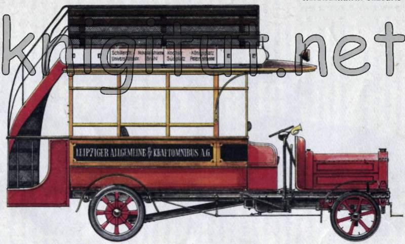 Двухэтажный автобус фирмы «Бюссинг» 4 цилиндра 50 л. с, 1913 г. 